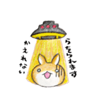 むぎときなこ(まとめ1〜5)（個別スタンプ：37）