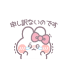 春を生きるうしゃぎ！！ ピンク（個別スタンプ：18）