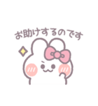 春を生きるうしゃぎ！！ ピンク（個別スタンプ：19）