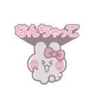 春を生きるうしゃぎ！！ ピンク（個別スタンプ：34）