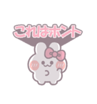 春を生きるうしゃぎ！！ ピンク（個別スタンプ：35）