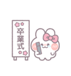 春を生きるうしゃぎ！！ ピンク（個別スタンプ：40）