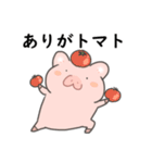 のんびりぶぅちゃんスタンプ2（個別スタンプ：2）