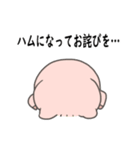 のんびりぶぅちゃんスタンプ2（個別スタンプ：3）