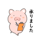 のんびりぶぅちゃんスタンプ2（個別スタンプ：7）