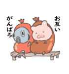 のんびりぶぅちゃんスタンプ2（個別スタンプ：8）