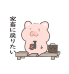 のんびりぶぅちゃんスタンプ2（個別スタンプ：11）