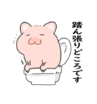 のんびりぶぅちゃんスタンプ2（個別スタンプ：12）