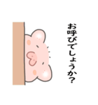 のんびりぶぅちゃんスタンプ2（個別スタンプ：13）