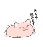 のんびりぶぅちゃんスタンプ2（個別スタンプ：14）