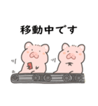 のんびりぶぅちゃんスタンプ2（個別スタンプ：15）