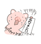 のんびりぶぅちゃんスタンプ2（個別スタンプ：19）