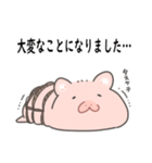 のんびりぶぅちゃんスタンプ2（個別スタンプ：20）