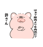 のんびりぶぅちゃんスタンプ2（個別スタンプ：22）