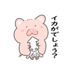 のんびりぶぅちゃんスタンプ2（個別スタンプ：25）