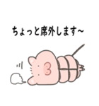 のんびりぶぅちゃんスタンプ2（個別スタンプ：29）