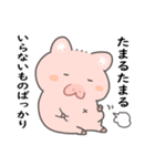 のんびりぶぅちゃんスタンプ2（個別スタンプ：32）