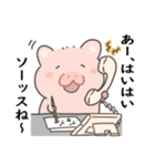 のんびりぶぅちゃんスタンプ2（個別スタンプ：33）