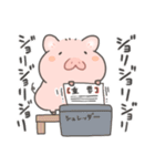 のんびりぶぅちゃんスタンプ2（個別スタンプ：35）