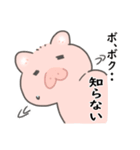 のんびりぶぅちゃんスタンプ2（個別スタンプ：36）