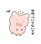 のんびりぶぅちゃんスタンプ2（個別スタンプ：37）