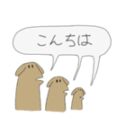 いきものさんれんスタンプ(ちょいゆる)（個別スタンプ：1）