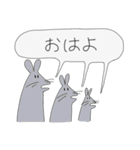 いきものさんれんスタンプ(ちょいゆる)（個別スタンプ：2）