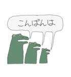 いきものさんれんスタンプ(ちょいゆる)（個別スタンプ：3）