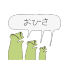 いきものさんれんスタンプ(ちょいゆる)（個別スタンプ：6）