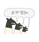 いきものさんれんスタンプ(ちょいゆる)（個別スタンプ：8）