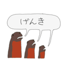 いきものさんれんスタンプ(ちょいゆる)（個別スタンプ：9）