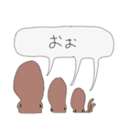 いきものさんれんスタンプ(ちょいゆる)（個別スタンプ：12）