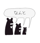 いきものさんれんスタンプ(ちょいゆる)（個別スタンプ：13）