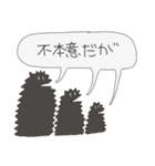 いきものさんれんスタンプ(ちょいゆる)（個別スタンプ：14）