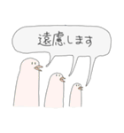 いきものさんれんスタンプ(ちょいゆる)（個別スタンプ：19）