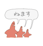 いきものさんれんスタンプ(ちょいゆる)（個別スタンプ：20）