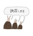 いきものさんれんスタンプ(ちょいゆる)（個別スタンプ：21）