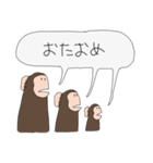 いきものさんれんスタンプ(ちょいゆる)（個別スタンプ：22）