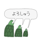 いきものさんれんスタンプ(ちょいゆる)（個別スタンプ：23）