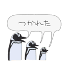 いきものさんれんスタンプ(ちょいゆる)（個別スタンプ：27）