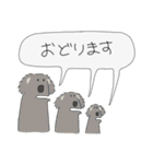 いきものさんれんスタンプ(ちょいゆる)（個別スタンプ：29）