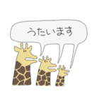 いきものさんれんスタンプ(ちょいゆる)（個別スタンプ：30）