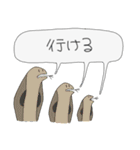 いきものさんれんスタンプ(ちょいゆる)（個別スタンプ：31）