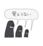 いきものさんれんスタンプ(ちょいゆる)（個別スタンプ：37）