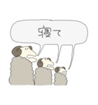 いきものさんれんスタンプ(ちょいゆる)（個別スタンプ：40）