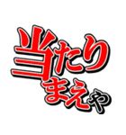 夫婦の絆2（個別スタンプ：3）