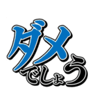 夫婦の絆2（個別スタンプ：5）