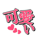 夫婦の絆2（個別スタンプ：11）