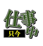 夫婦の絆2（個別スタンプ：13）