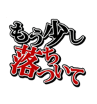 夫婦の絆2（個別スタンプ：15）